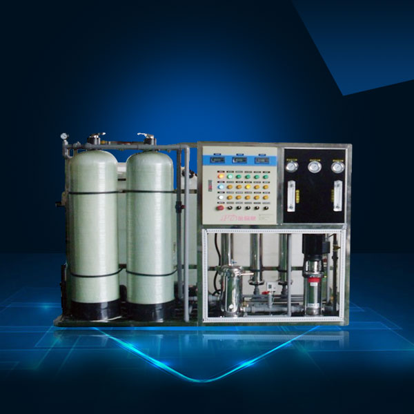 1噸/小時(shí)純凈水處理設(shè)備JPQ-05(RO-1000)