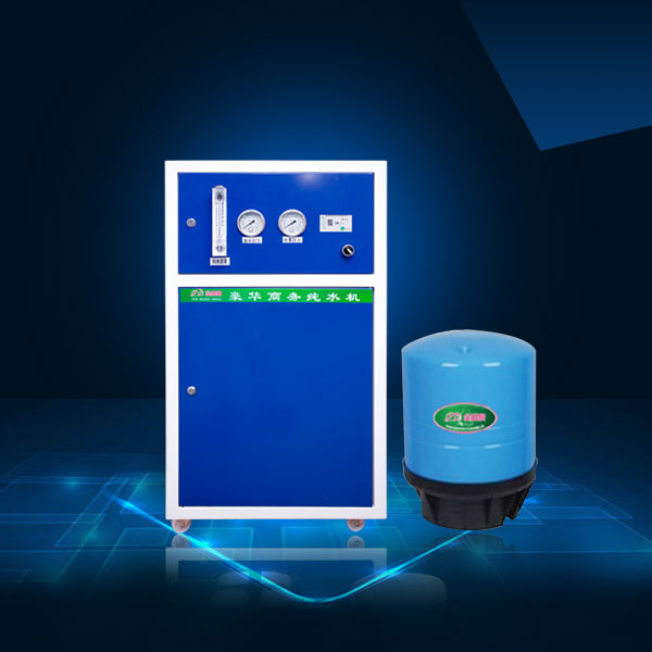 柜式400加侖商務(wù)純水機(jī)JPQ-05(RO-400A)