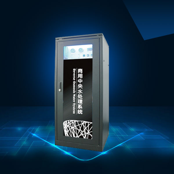 高柜800加侖商務(wù)純水機(jī)JPQ-05(RO-800A)