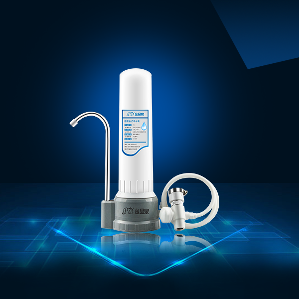 廚房臺式凈水器JPQ-01-T2